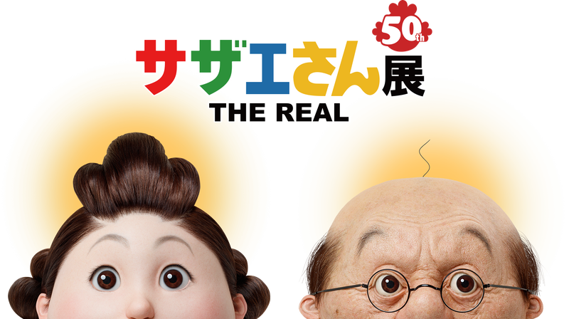 Illustration for article titled Iconic Anime Characters Made Realistic And Freaky-Looking